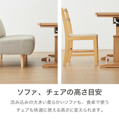 昇降こたつ ガス圧昇降式 幅120cm 単品 長方形 天然木 オーク ウォールナット ハロゲンヒーター 手元コントローラー 高さ調節 ハイタイプ リビングこたつ ダイニングこたつ 昇降テーブル 炬燵 コタツ(代引不可)