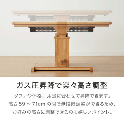 昇降こたつ ガス圧昇降式 幅120cm 単品 長方形 天然木 オーク ウォールナット ハロゲンヒーター 手元コントローラー 高さ調節 ハイタイプ リビングこたつ ダイニングこたつ 昇降テーブル 炬燵 コタツ(代引不可)