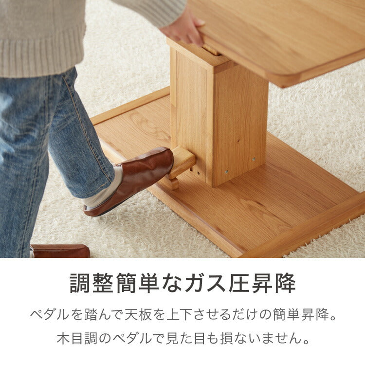 昇降こたつ ガス圧昇降式 幅120cm 単品 長方形 天然木 オーク ウォールナット ハロゲンヒーター 手元コントローラー 高さ調節 ハイタイプ リビングこたつ ダイニングこたつ 昇降テーブル 炬燵 コタツ(代引不可)