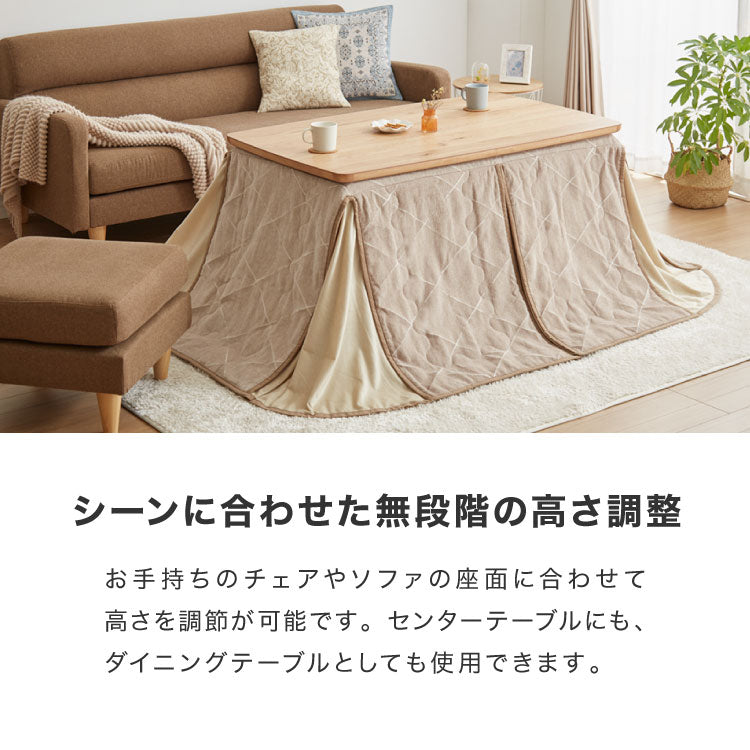 昇降式こたつ こたつ布団セット 天然木 木製 長方形 ガス圧昇降式 ハロゲンヒーター 手元コントローラー 高さ調節 北欧 おしゃれ リバーシブル こたつ布団付き ハイタイプ リビングこたつ コタツ 炬燵(代引不可)