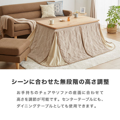 昇降式こたつ こたつ布団セット 天然木 木製 長方形 ガス圧昇降式 ハロゲンヒーター 手元コントローラー 高さ調節 北欧 おしゃれ リバーシブル こたつ布団付き ハイタイプ リビングこたつ コタツ 炬燵(代引不可)