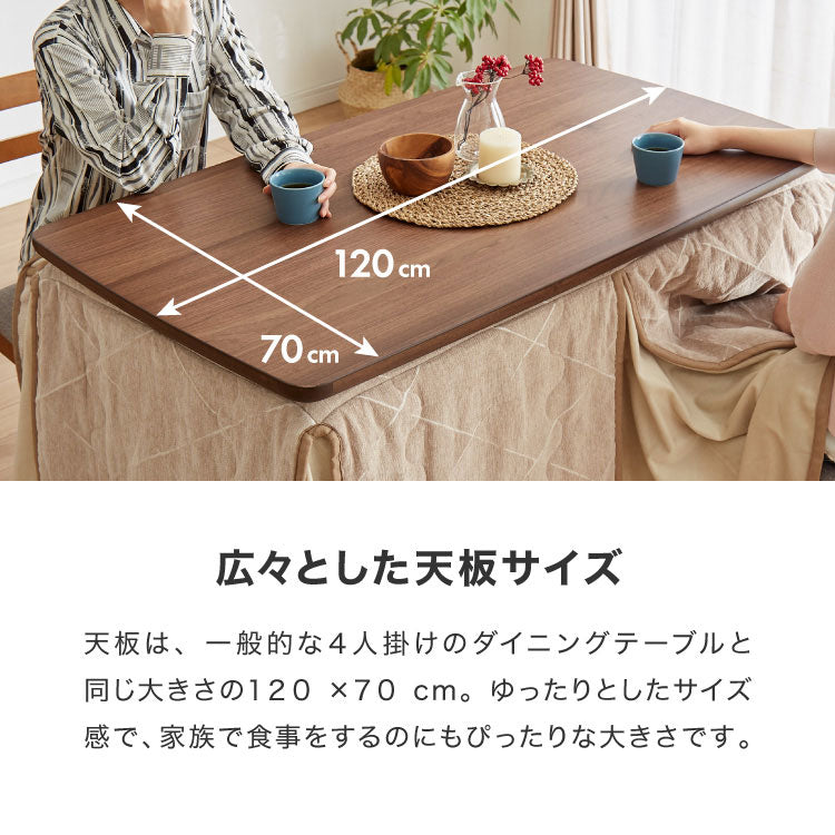 昇降式こたつ こたつ布団セット 天然木 木製 長方形 ガス圧昇降式 ハロゲンヒーター 手元コントローラー 高さ調節 北欧 おしゃれ リバーシブル こたつ布団付き ハイタイプ リビングこたつ コタツ 炬燵(代引不可)