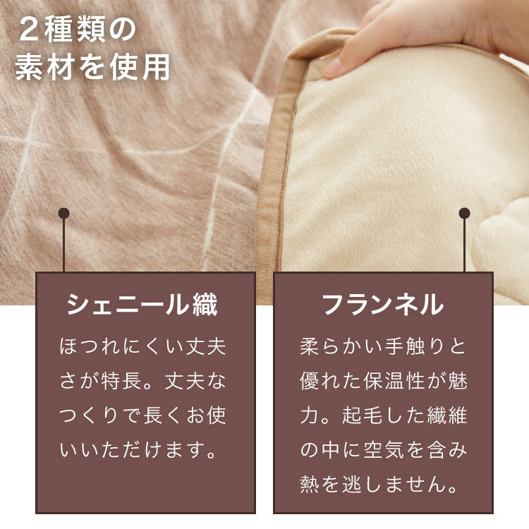 昇降式こたつ こたつ布団セット 天然木 木製 長方形 ガス圧昇降式 ハロゲンヒーター 手元コントローラー 高さ調節 北欧 おしゃれ リバーシブル こたつ布団付き ハイタイプ リビングこたつ コタツ 炬燵(代引不可)