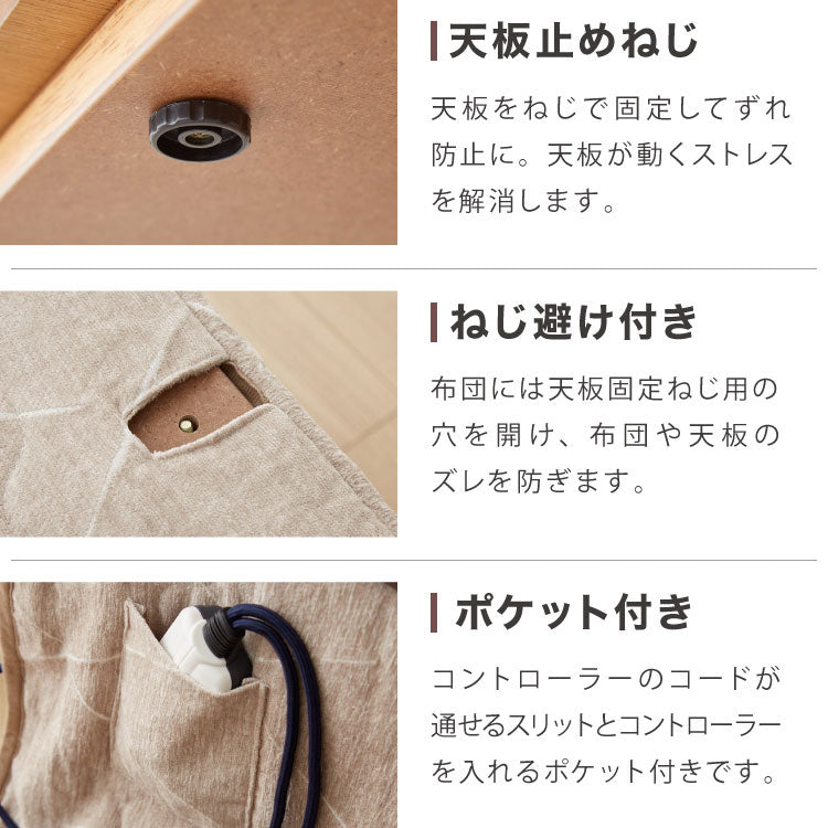 昇降式こたつ こたつ布団セット 天然木 木製 長方形 ガス圧昇降式 ハロゲンヒーター 手元コントローラー 高さ調節 北欧 おしゃれ リバーシブル こたつ布団付き ハイタイプ リビングこたつ コタツ 炬燵(代引不可)