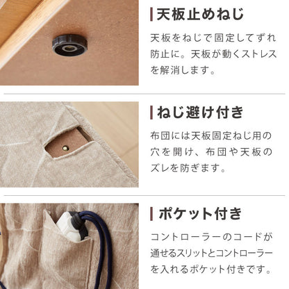 昇降式こたつ こたつ布団セット 天然木 木製 長方形 ガス圧昇降式 ハロゲンヒーター 手元コントローラー 高さ調節 北欧 おしゃれ リバーシブル こたつ布団付き ハイタイプ リビングこたつ コタツ 炬燵(代引不可)