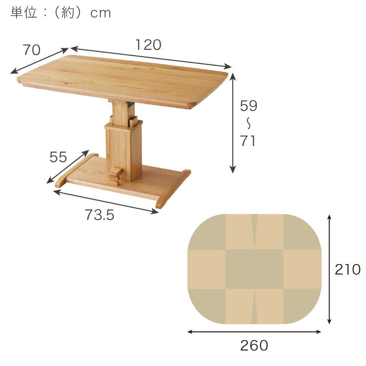 昇降式こたつ こたつ布団セット 天然木 木製 長方形 ガス圧昇降式 ハロゲンヒーター 手元コントローラー 高さ調節 北欧 おしゃれ リバーシブル こたつ布団付き ハイタイプ リビングこたつ コタツ 炬燵(代引不可)