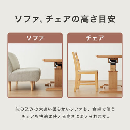 昇降式こたつ こたつ布団セット 天然木 木製 長方形 ガス圧昇降式 ハロゲンヒーター 手元コントローラー 高さ調節 北欧 おしゃれ リバーシブル こたつ布団付き ハイタイプ リビングこたつ コタツ 炬燵(代引不可)