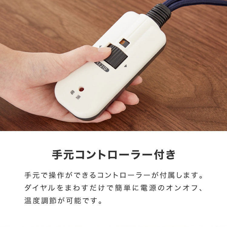 昇降式こたつ こたつ布団セット 天然木 木製 長方形 ガス圧昇降式 ハロゲンヒーター 手元コントローラー 高さ調節 北欧 おしゃれ リバーシブル こたつ布団付き ハイタイプ リビングこたつ コタツ 炬燵(代引不可)