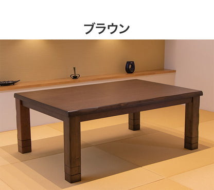 継ぎ足こたつ 幅120cm 定番 天然木 木製 和室 リビング おしゃれ 北欧 モダン シンプル 新生活 家族 食卓 高さ調節(代引不可)