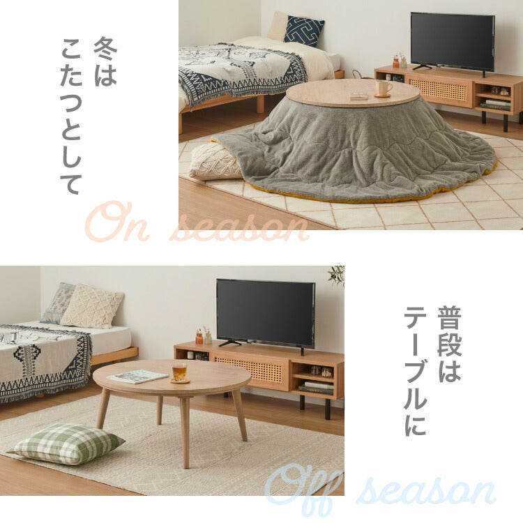 円形こたつ 幅85cm 丸型 木目調 天然木脚 ラバーウッド 工具不要 ねじ込み式 おしゃれ シンプル 一人暮らし 新生活 テーブル オールシーズン 北欧 かわいい シンプル(代引不可)