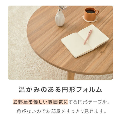 円形こたつ 幅85cm 丸型 木目調 天然木脚 ラバーウッド 工具不要 ねじ込み式 おしゃれ シンプル 一人暮らし 新生活 テーブル オールシーズン 北欧 かわいい シンプル(代引不可)