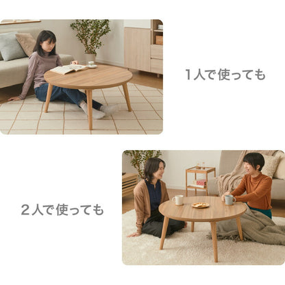 円形こたつ 幅85cm 丸型 木目調 天然木脚 ラバーウッド 工具不要 ねじ込み式 おしゃれ シンプル 一人暮らし 新生活 テーブル オールシーズン 北欧 かわいい シンプル(代引不可)