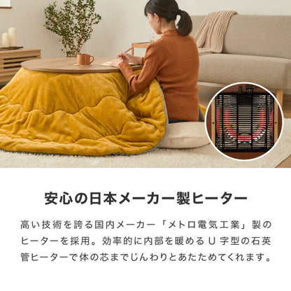 こたつ こたつ布団セット 円形 幅85m 丸型 木目調 天然木脚 ラバーウッド リビング 一人暮らし 炬燵 炬燵セット おしゃれ 北欧 かわいい 新生活 節電 家具 インテリア 家具調こたつ(代引不可)