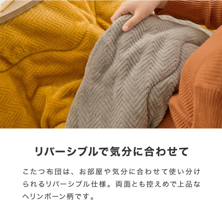 こたつ こたつ布団セット 円形 幅85m 丸型 木目調 天然木脚 ラバーウッド リビング 一人暮らし 炬燵 炬燵セット おしゃれ 北欧 かわいい 新生活 節電 家具 インテリア 家具調こたつ(代引不可)