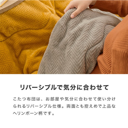 こたつ こたつ布団セット 円形 幅85m 丸型 木目調 天然木脚 ラバーウッド リビング 一人暮らし 炬燵 炬燵セット おしゃれ 北欧 かわいい 新生活 節電 家具 インテリア 家具調こたつ(代引不可)