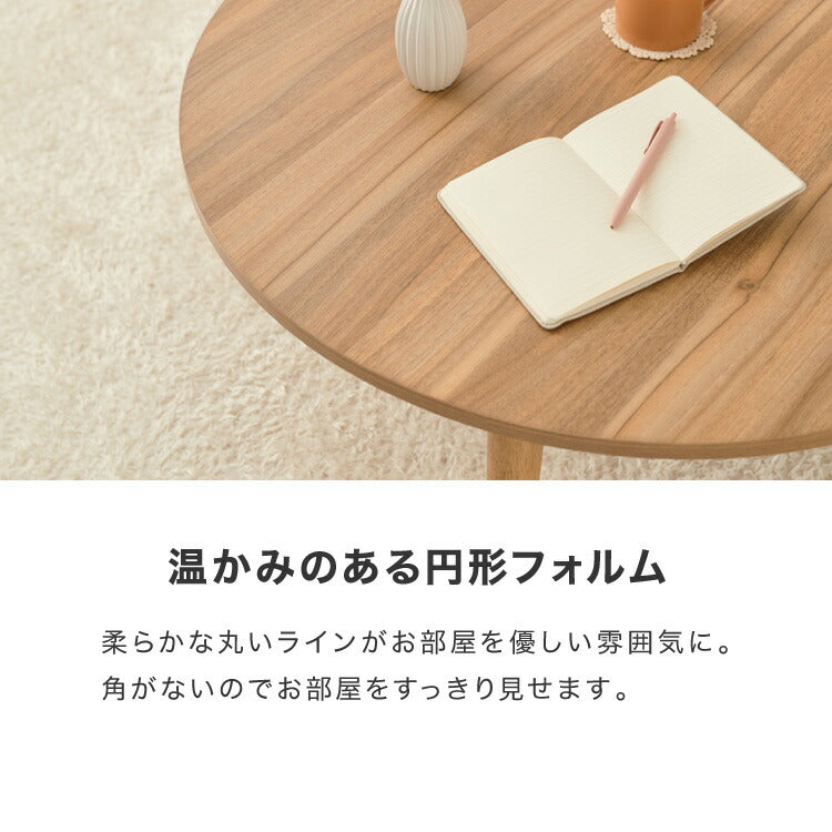 こたつ こたつ布団セット 円形 幅85m 丸型 木目調 天然木脚 ラバーウッド リビング 一人暮らし 炬燵 炬燵セット おしゃれ 北欧 かわいい 新生活 節電 家具 インテリア 家具調こたつ(代引不可)