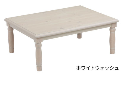 こたつ 長方形 幅105cm 天然木 パイン材 テーブル おしゃれ 北欧 センターテーブル 正方形 おしゃれ こたつテーブル コタツテーブル コタツ 炬燵 一人暮らし(代引不可)