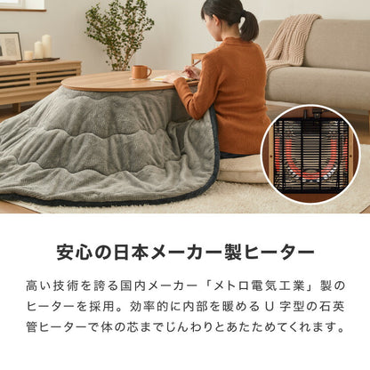 こたつテーブル 楕円形 105×70 木目 天然木脚 ラバーウッド 丸型 丸形 円形 コンパクト 小さい 小型 省スペース こたつ おしゃれ 北欧 ナチュラル カジュアル かわいい 一人暮らし(代引不可)