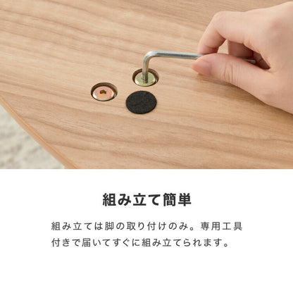 こたつテーブル 楕円形 105×70 木目 天然木脚 ラバーウッド 丸型 丸形 円形 コンパクト 小さい 小型 省スペース こたつ おしゃれ 北欧 ナチュラル カジュアル かわいい 一人暮らし(代引不可)