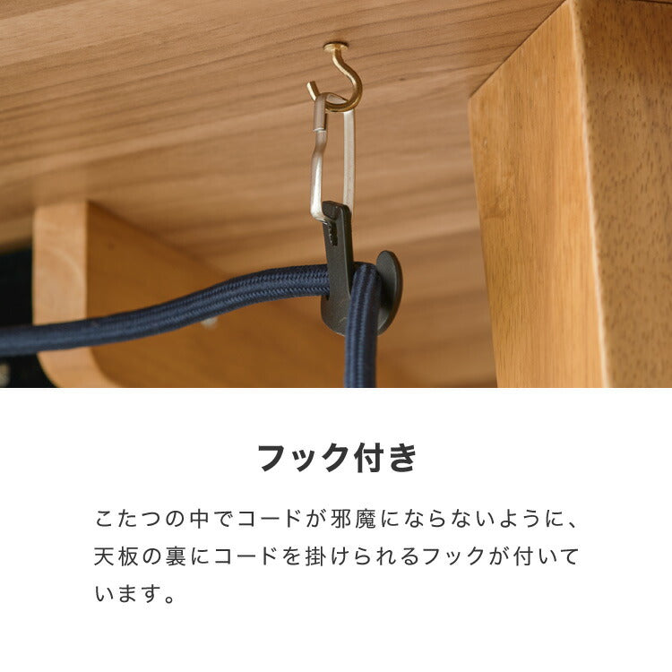 こたつテーブル 楕円形 105×70 木目 天然木脚 ラバーウッド 丸型 丸形 円形 コンパクト 小さい 小型 省スペース こたつ おしゃれ 北欧 ナチュラル カジュアル かわいい 一人暮らし(代引不可)