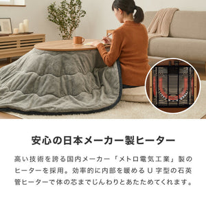 こたつ こたつ布団セット 楕円形 105×70cm 木目調 天然木脚 ラバーウッド リビング 一人暮らし 炬燵 炬燵セット おしゃれ 北欧 かわいい 新生活 節電 家具 インテリア 家具調こたつ(代引不可)