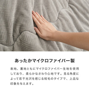 こたつ こたつ布団セット 楕円形 105×70cm 木目調 天然木脚 ラバーウッド リビング 一人暮らし 炬燵 炬燵セット おしゃれ 北欧 かわいい 新生活 節電 家具 インテリア 家具調こたつ(代引不可)