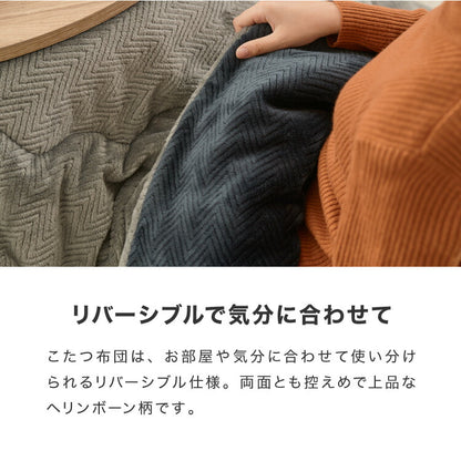 こたつ こたつ布団セット 楕円形 105×70cm 木目調 天然木脚 ラバーウッド リビング 一人暮らし 炬燵 炬燵セット おしゃれ 北欧 かわいい 新生活 節電 家具 インテリア 家具調こたつ(代引不可)