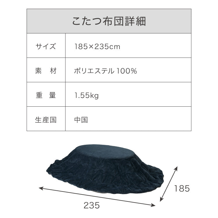 こたつ こたつ布団セット 楕円形 105×70cm 木目調 天然木脚 ラバーウッド リビング 一人暮らし 炬燵 炬燵セット おしゃれ 北欧 かわいい 新生活 節電 家具 インテリア 家具調こたつ(代引不可)