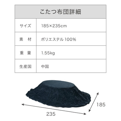 こたつ こたつ布団セット 楕円形 105×70cm 木目調 天然木脚 ラバーウッド リビング 一人暮らし 炬燵 炬燵セット おしゃれ 北欧 かわいい 新生活 節電 家具 インテリア 家具調こたつ(代引不可)