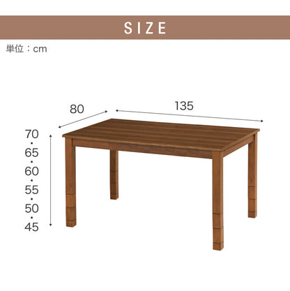 継脚こたつ 135×80cm 高さ調節可能 6段階 こたつテーブル 正方形 こたつ 暖房器具 省エネ 節電 暖房 おしゃれ 北欧 インテリア コタツ 炬燵 センターテーブル ローテーブル コンパクト 省スペ
