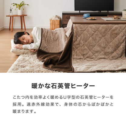 継脚こたつ 135×80cm 高さ調節可能 6段階 こたつテーブル 正方形 こたつ 暖房器具 省エネ 節電 暖房 おしゃれ 北欧 インテリア コタツ 炬燵 センターテーブル ローテーブル コンパクト 省スペ