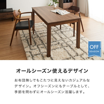 継脚こたつ 135×80cm 高さ調節可能 6段階 こたつテーブル 正方形 こたつ 暖房器具 省エネ 節電 暖房 おしゃれ 北欧 インテリア コタツ 炬燵 センターテーブル ローテーブル コンパクト 省スペ