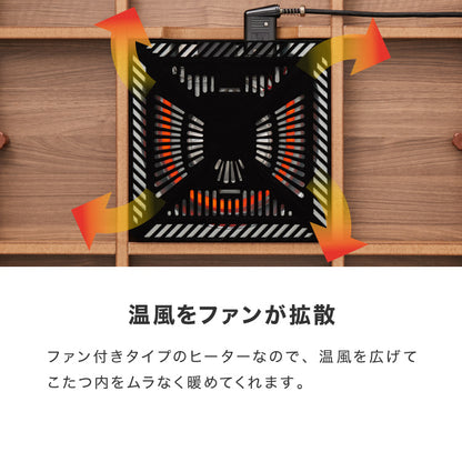継脚こたつ 80×80cm 高さ調節可能 6段階 こたつテーブル 正方形 こたつ 暖房器具 省エネ 節電 暖房 おしゃれ 北欧 インテリア コタツ 炬燵 センターテーブル ローテーブル コンパクト 省スペー