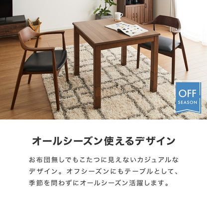 継脚こたつ 80×80cm 高さ調節可能 6段階 こたつテーブル 正方形 こたつ 暖房器具 省エネ 節電 暖房 おしゃれ 北欧 インテリア コタツ 炬燵 センターテーブル ローテーブル コンパクト 省スペー