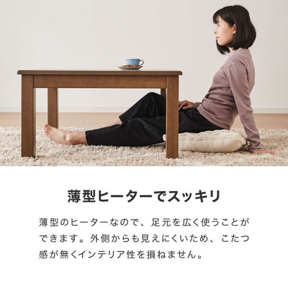 継脚こたつ 80×80cm 高さ調節可能 6段階 こたつテーブル 正方形 こたつ 暖房器具 省エネ 節電 暖房 おしゃれ 北欧 インテリア コタツ 炬燵 センターテーブル ローテーブル コンパクト 省スペー