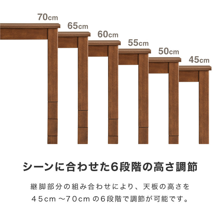 継脚こたつ 80×80cm 高さ調節可能 6段階 こたつテーブル 正方形 こたつ 暖房器具 省エネ 節電 暖房 おしゃれ 北欧 インテリア コタツ 炬燵 センターテーブル ローテーブル コンパクト 省スペー