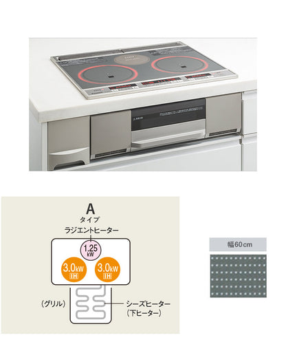 パナソニック ビルトインIHクッキングヒーター KZ-G32AST シルバー/グレイッシュシルバー 幅60cm IHコンロ 設置工事不可