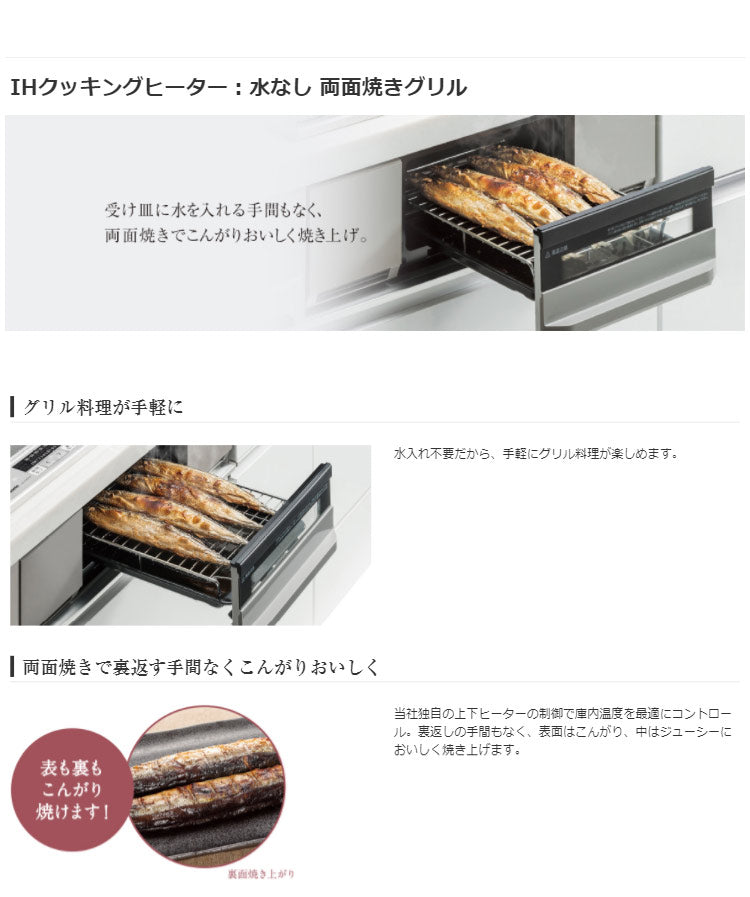 パナソニック ビルトインIHクッキングヒーター KZ-G32AST シルバー/グレイッシュシルバー 幅60cm IHコンロ 設置工事不可