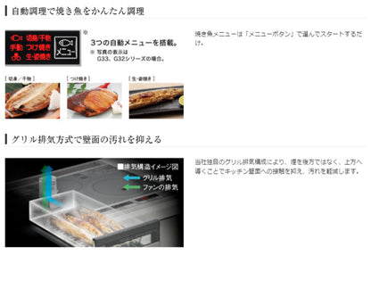 パナソニック ビルトインIHクッキングヒーター KZ-G32AST シルバー/グレイッシュシルバー 幅60cm IHコンロ 設置工事不可