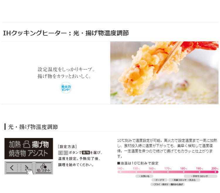 パナソニック ビルトインIHクッキングヒーター KZ-G32AST シルバー/グレイッシュシルバー 幅60cm IHコンロ 設置工事不可