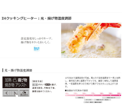 パナソニック ビルトインIHクッキングヒーター KZ-G32AST シルバー/グレイッシュシルバー 幅60cm IHコンロ 設置工事不可