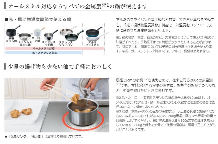 パナソニック ビルトインIHクッキングヒーター KZ-G32AST シルバー/グレイッシュシルバー 幅60cm IHコンロ 設置工事不可