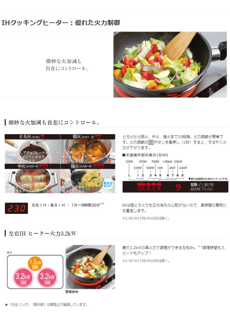 パナソニック ビルトインIHクッキングヒーター KZ-G32AST シルバー/グレイッシュシルバー 幅60cm IHコンロ 設置工事不可