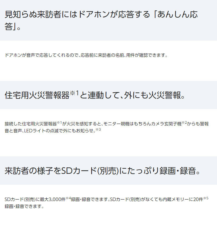 パナソニック テレビドアホン VL-SE35XL 設置工事不可(代引不可)