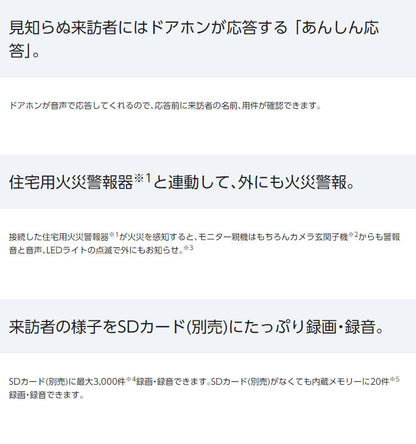 パナソニック テレビドアホン VL-SE35XL 設置工事不可(代引不可)