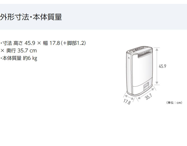 パナソニック デシカント方式衣類乾燥除湿機 F-YZUX60-N ゴールド(代引不可)