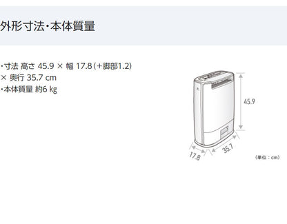 パナソニック デシカント方式衣類乾燥除湿機 F-YZUX60-N ゴールド(代引不可)
