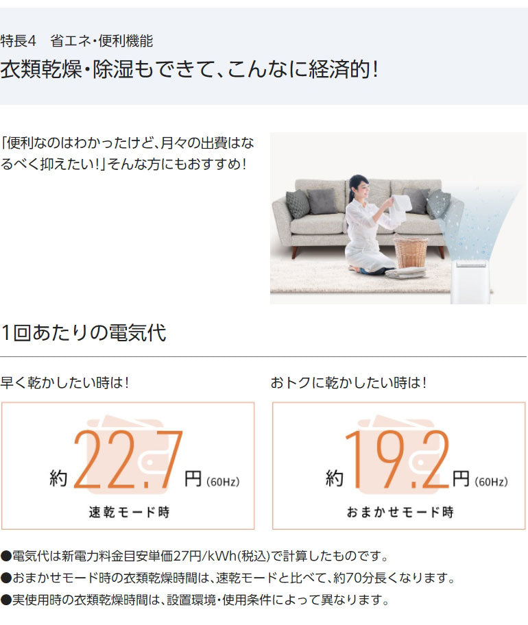 パナソニック デシカント方式衣類乾燥除湿機 F-YZUX60-N ゴールド(代引不可)