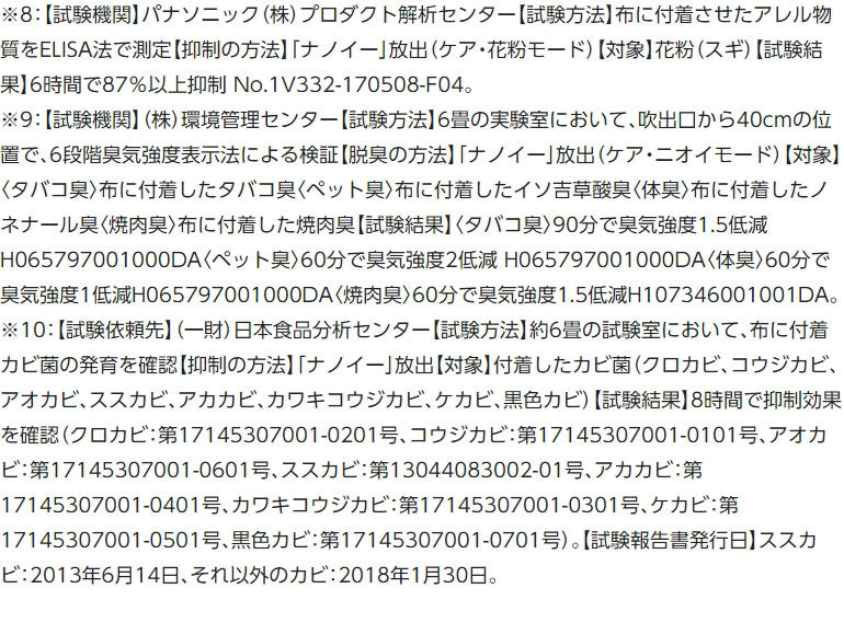 パナソニック デシカント方式衣類乾燥除湿機 F-YZUX60-N ゴールド(代引不可)