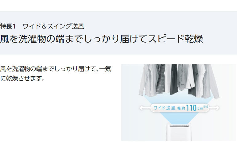パナソニック デシカント方式衣類乾燥除湿機 F-YZUX60-N ゴールド(代引不可)